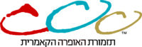 תזמורת האופרה הקאמרית הישראלית Logo