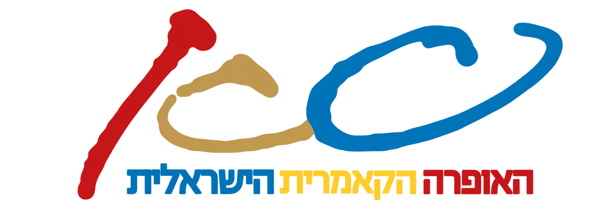 האופרה הקאמרית הישראלית — Israel Chamber Opera