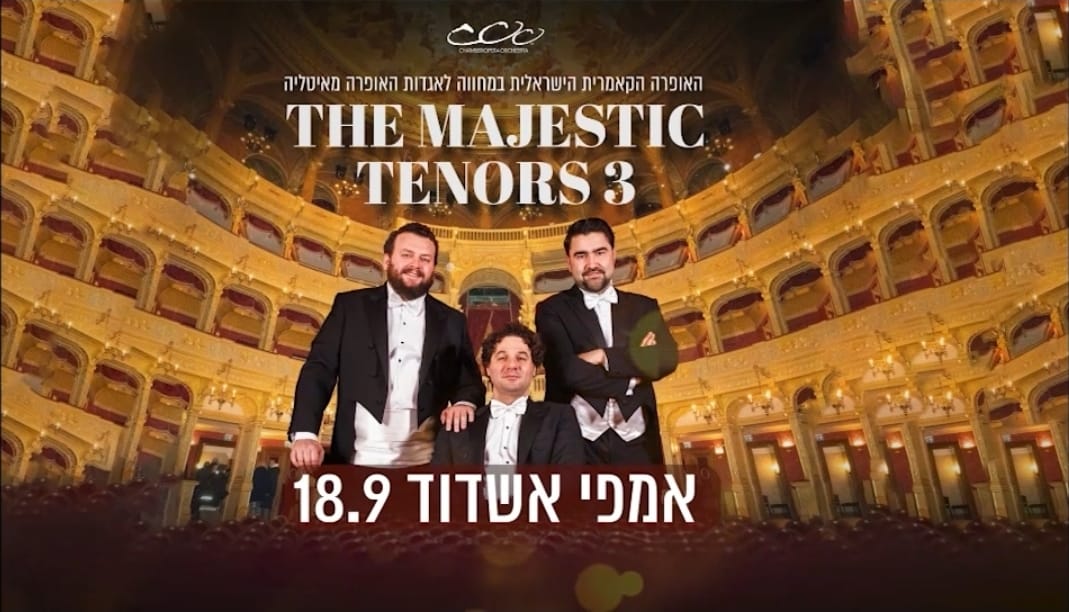 Three Tenors — Israel Chamber Opera